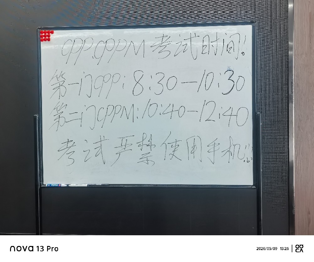 微信图片_20260509132922_305_4.jpg