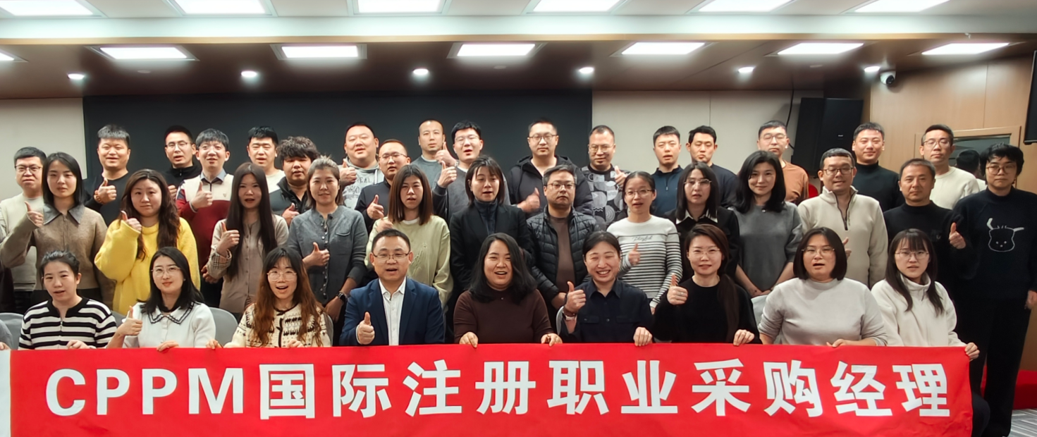 考 CPPM 真的可以升职加薪吗？嘉华培训带你真相分析